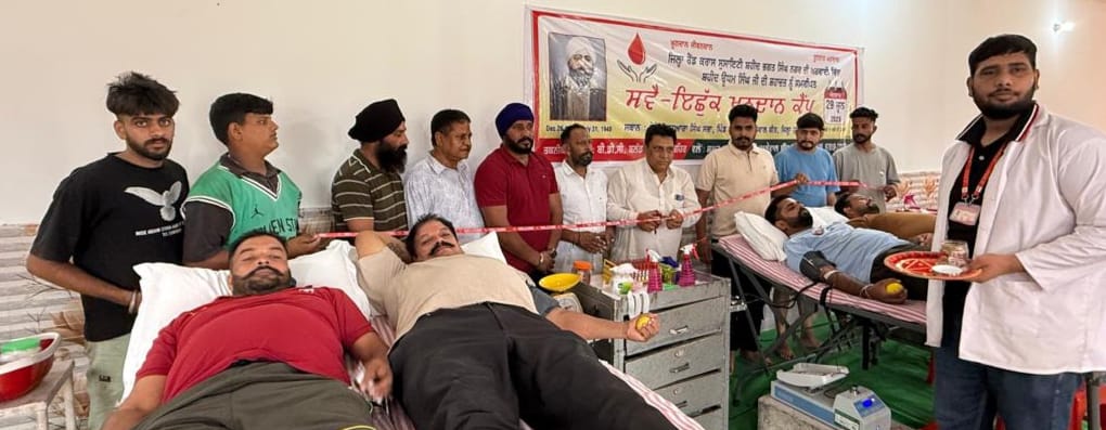 ਸ਼ਹੀਦ ਉਧਮ ਸਿੰਘ ਜੀ ਦੀ ਸ਼ਹਾਦਤ ਨੂੰ ਸਮਰਪਿਤ ਖ਼ੂਨਦਾਨ ਕੈਂਪ ਲਗਾਇਆ 